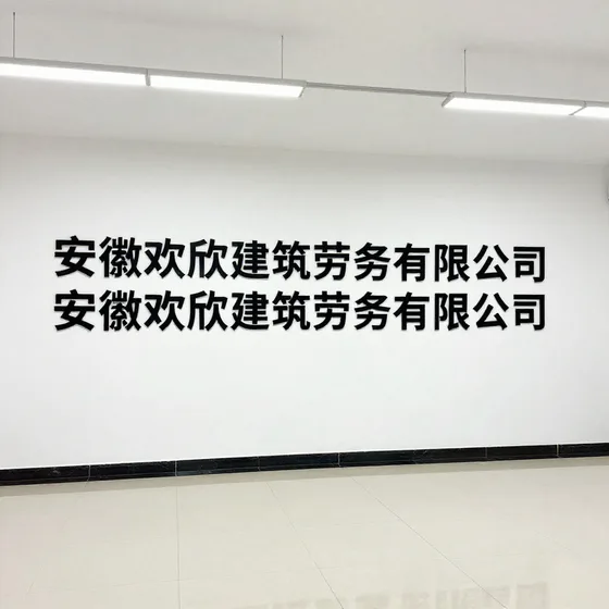水处理技术